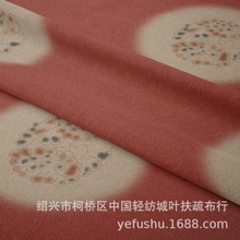 春夏86-复原簪花仕女图印花布 古风国风旗袍汉服布艺印花面料