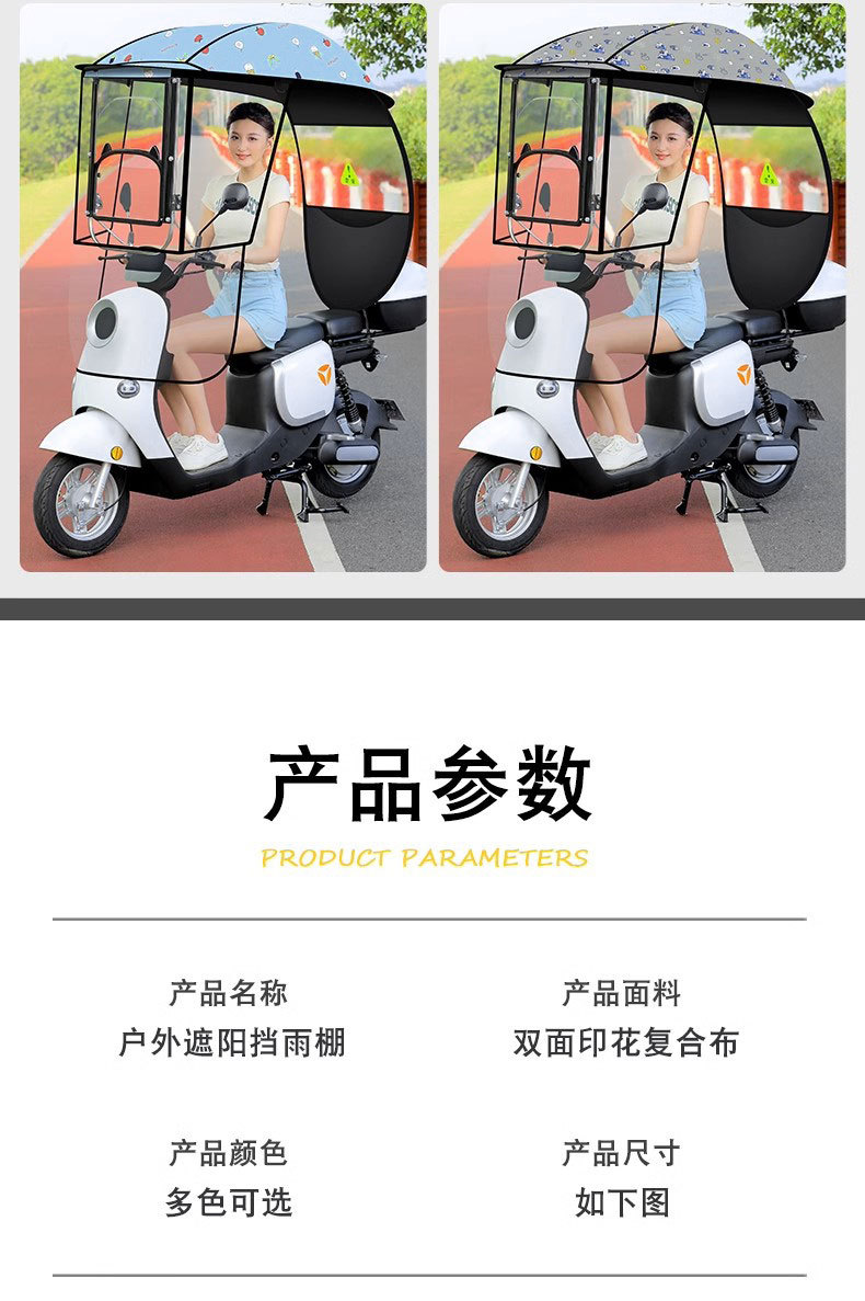Electric Battery Car New Canopy with Adjustable Angle, Large Window Windshield, Rainproof and Sunproof Carport Parasol