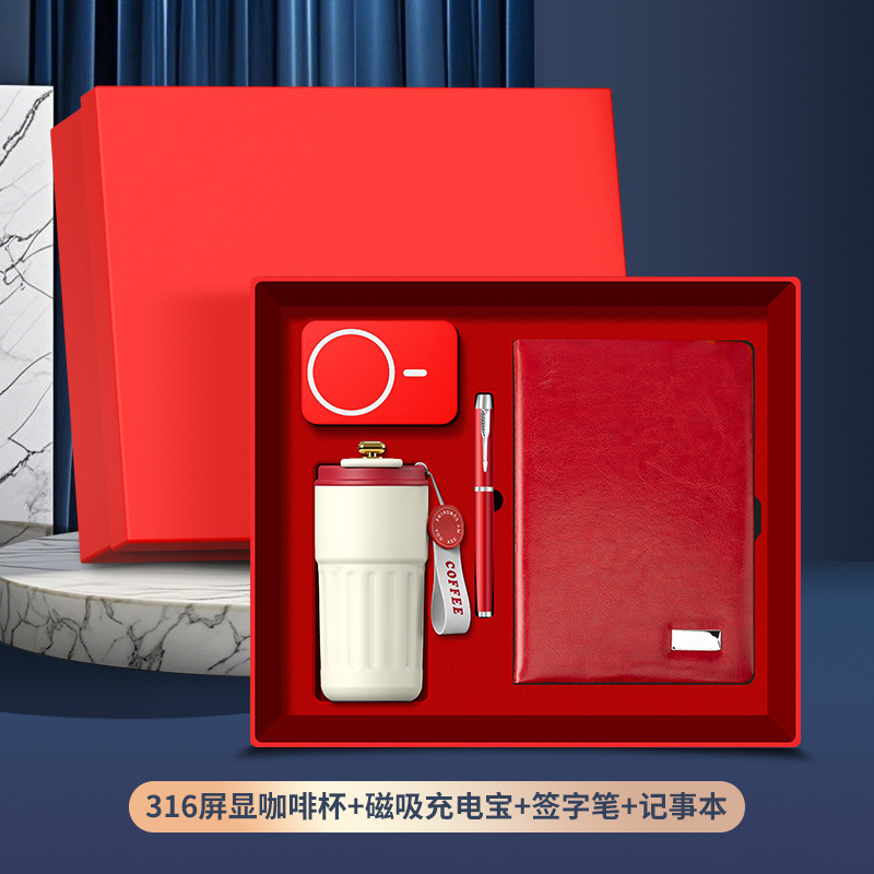 Caja de regalo de negocios de alta calidad impresa personalizada reunión de empresas estatales regalo conmemorativo para clientes bancarios abiertos