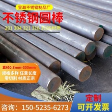 201 304 316L C276���P��F�ڰ��Č��ĈA�������ǹ�ֱ�l���мӹ�