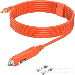 Cigarette lighter to XT60 power cord 12V/24V portable power station 2M car cigarette lighter charging cable