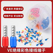 圆盒管型VE接线端子收纳盒快速接线冷压端头电线连接电工常用端子