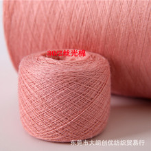 �F؛ɫ��30/2 40/2�z����100%Rayon��z ����ɫ�� �ɫ��ӆ�����x