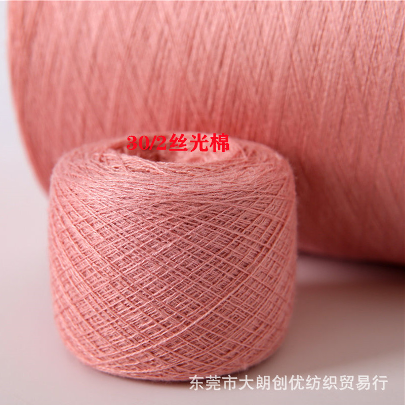 现货色纱30/2 40/2丝光棉100%Rayon黏胶 人棉色纱 颜色多订单首选