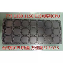 ���aоƬCPU�бP���o�775ᘺ�ɫ���bic���Ԫ���P37.5 37.5