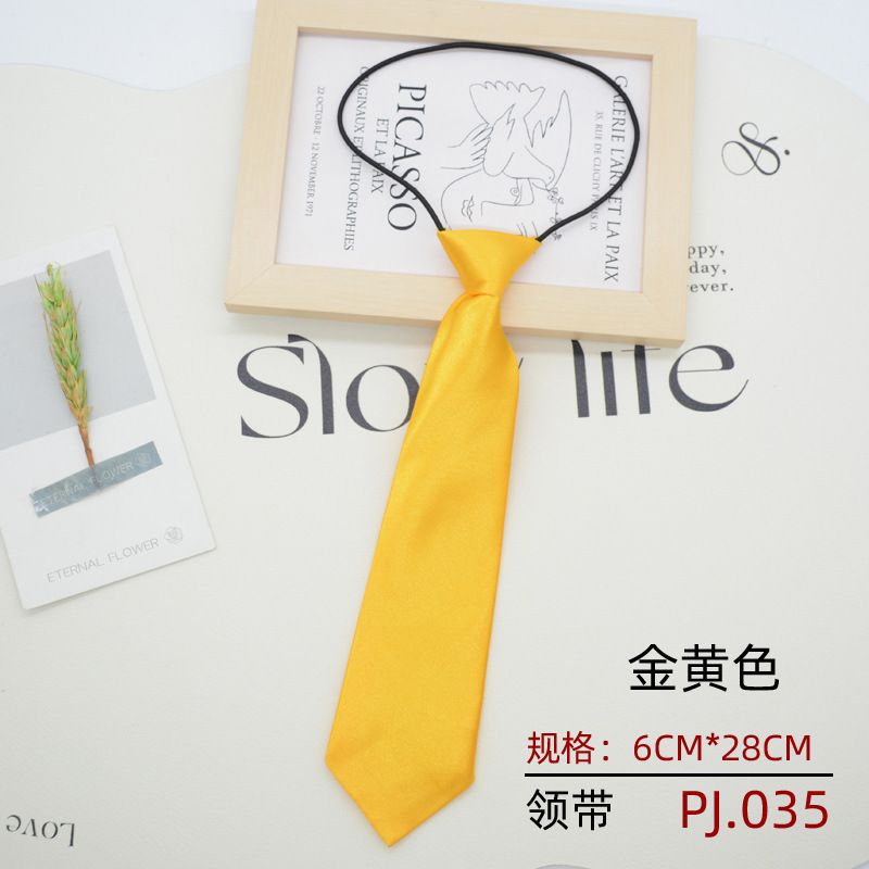 LD-ET12 골든 옐로우