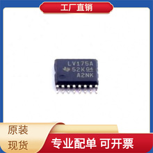 SN74LV17PWR TSSOP-16 TQP369180 VS-40TPS12A-M3 W25Q32JWSSIQ S