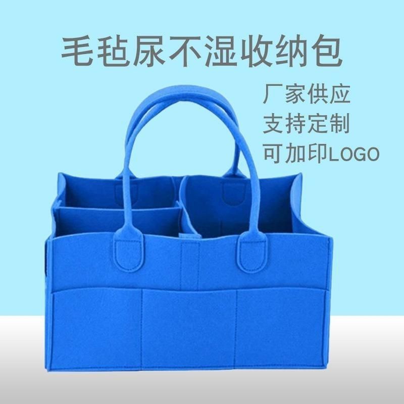 무료배송 펠트 기저귀 수납가방 엄마 여행용 수납가방 아기용품 수납가방 재고정리 홈퍼니싱