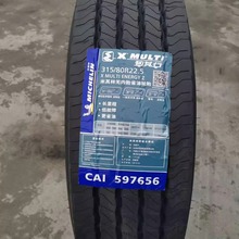 米其林轮胎315/80 445/425/385/65R22.5 305/315/70R22.5 消防车