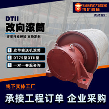 矿山用传动重型驱动无动力滚筒厂家改向陶瓷包胶皮带输送机滚筒