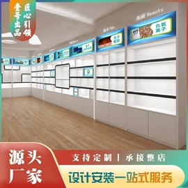 展示柜;展示架;办公案、台