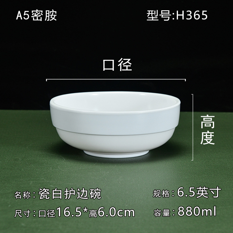 H365【6.5inch 한국어】