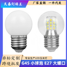 led���׵ƴ��ݿ�Сħ�����ݸ���С����͸���̰׼�����ɫ��ⳬ��