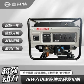 汽油发电机组;柴油发电机组;其他泵
