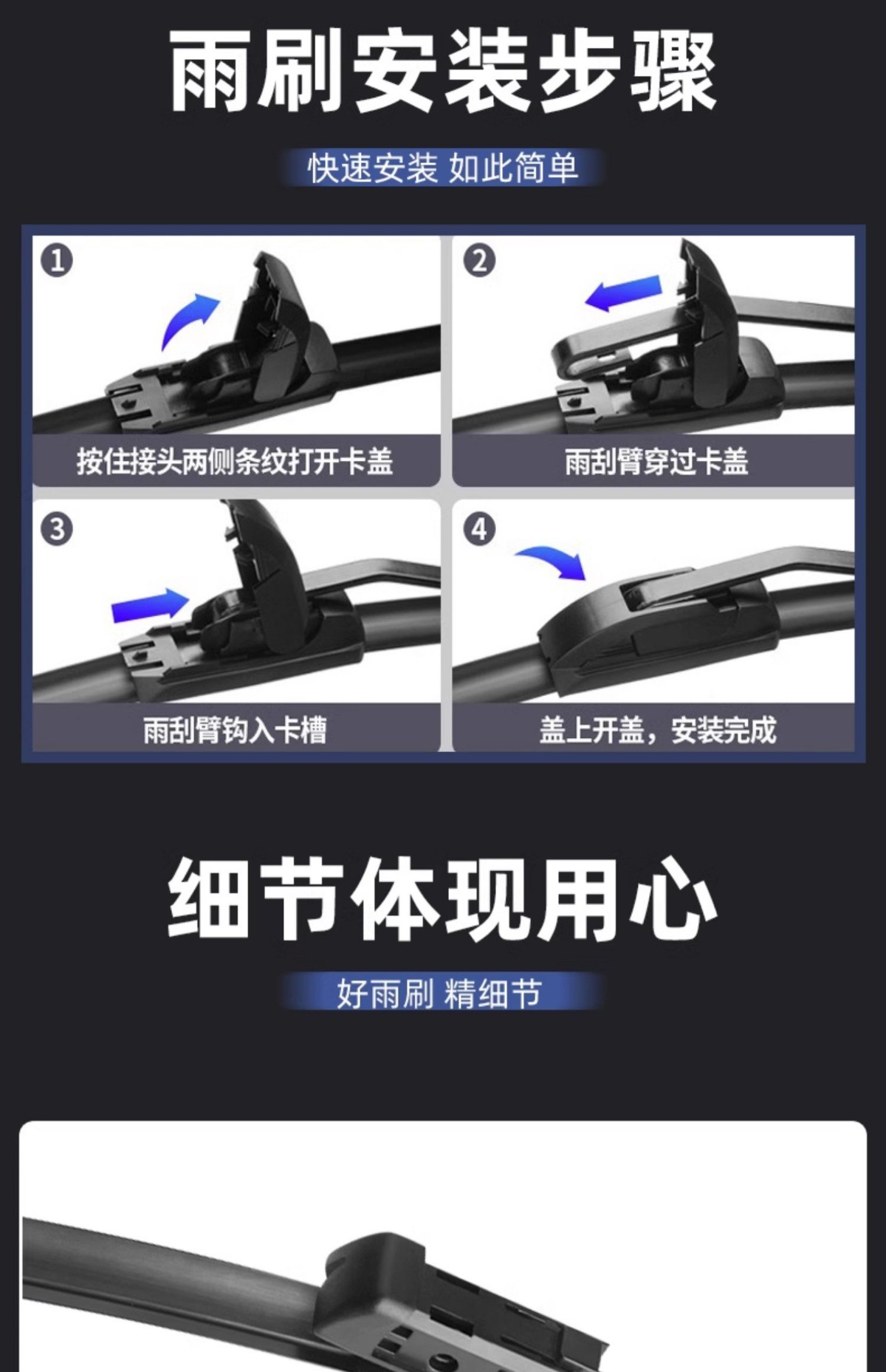 Suitable for Shanghai Lavida Wiper Blades, 13 Models, 2013, 2014, New 1517 Wiper Blades for Lavida