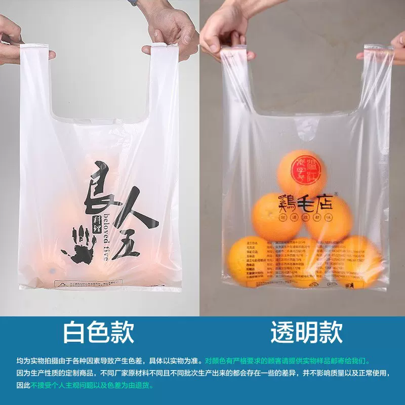 可降解塑料袋定制logo印字超市购物食品外卖打包烘焙药店环保材质