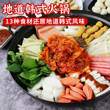 火锅韩式韩国年糕鱼饼泡面一整套食材半成品全套餐速食厂一件批发