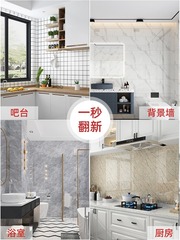 仿瓷磚大理石貼紙牆面翻新裝飾背景牆防水防潮遮醜鋁塑板牆貼自粘