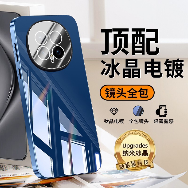 Suitable for Huawei Honor Magic8Pro Mobile Phone Case with Lens Film Majic8 Electroplated Back Panel Protective Cover Bkq One