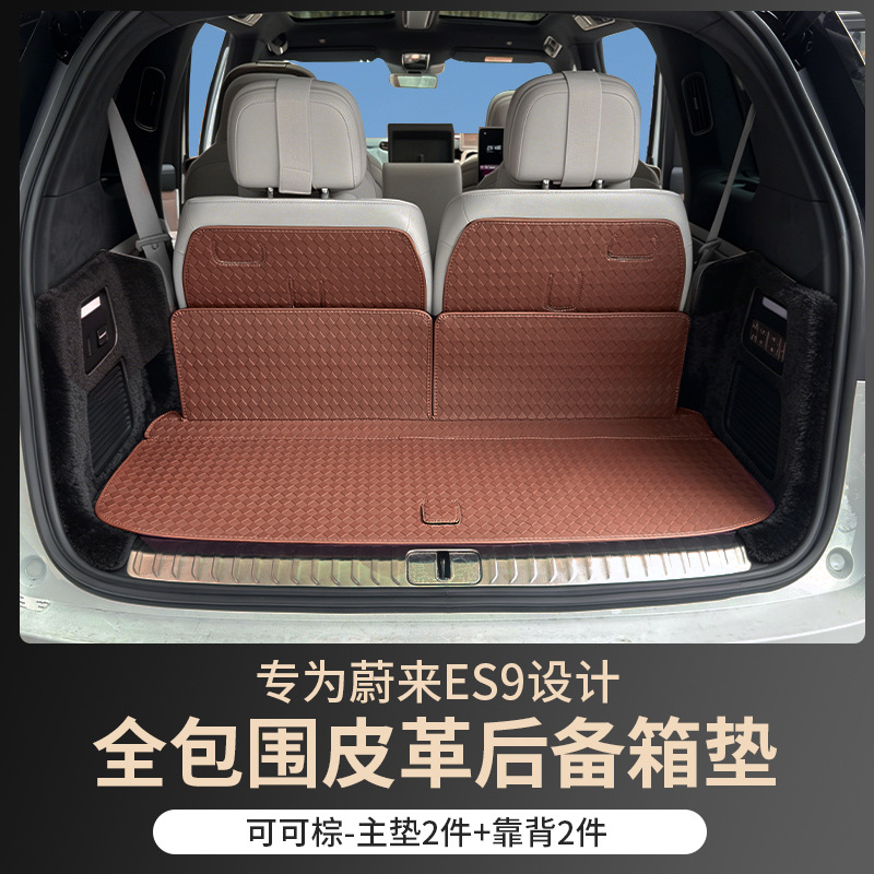 Suitable for 26 Models of Nio Es9 Trunk Mats, Full Surround Modified Decorative Seat Backrest Trunk Mat Interior Accessories