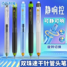 ��ʯ�Ʊʾ�������Ա�0.5mm��ɫ�ٸ�˳��˫����������Ա�DS-0195