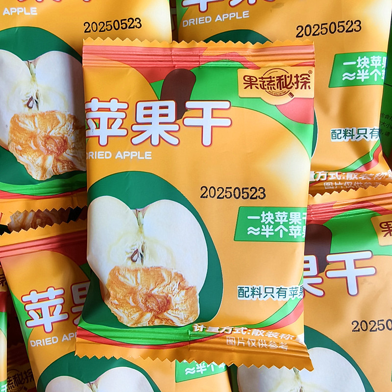 果物と野菜の秘密探偵 煙台干しリンゴ 子供の頃の味 ドライフルーツ ドライフルーツ製品 プリザーブドフルーツ スナック材料はリンゴのみ|undefined