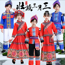 广西壮族三月三少数民族服装女童舞蹈演出服苗族瑶族土家族服饰