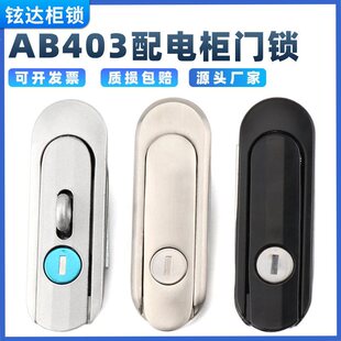 AB403-1��늙�ƽ���i�A��늙��������������AB402-2���I��ƽ���i