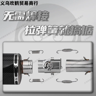 Motorcycle exhaust pipe, Manual Mechanical Exhaust Valve, Silencer