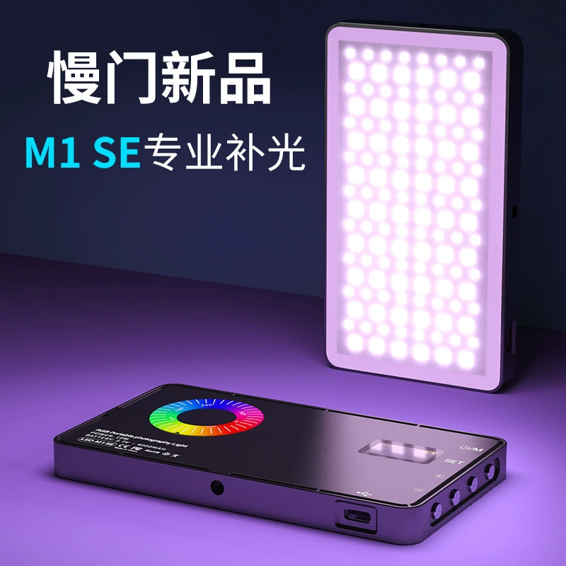 Ручной портативный светильник для камеры — RGB портативный свет для прямой трансляции, магнитная крепление