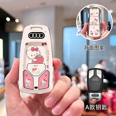 For Audi a4l key cover KT cat a6l car q5l/a3/q3/a7l/q2l/q7/a5TPU protective case (Car key bag) - audi-model-a-double-sided-printing-kt-cat-single-shell