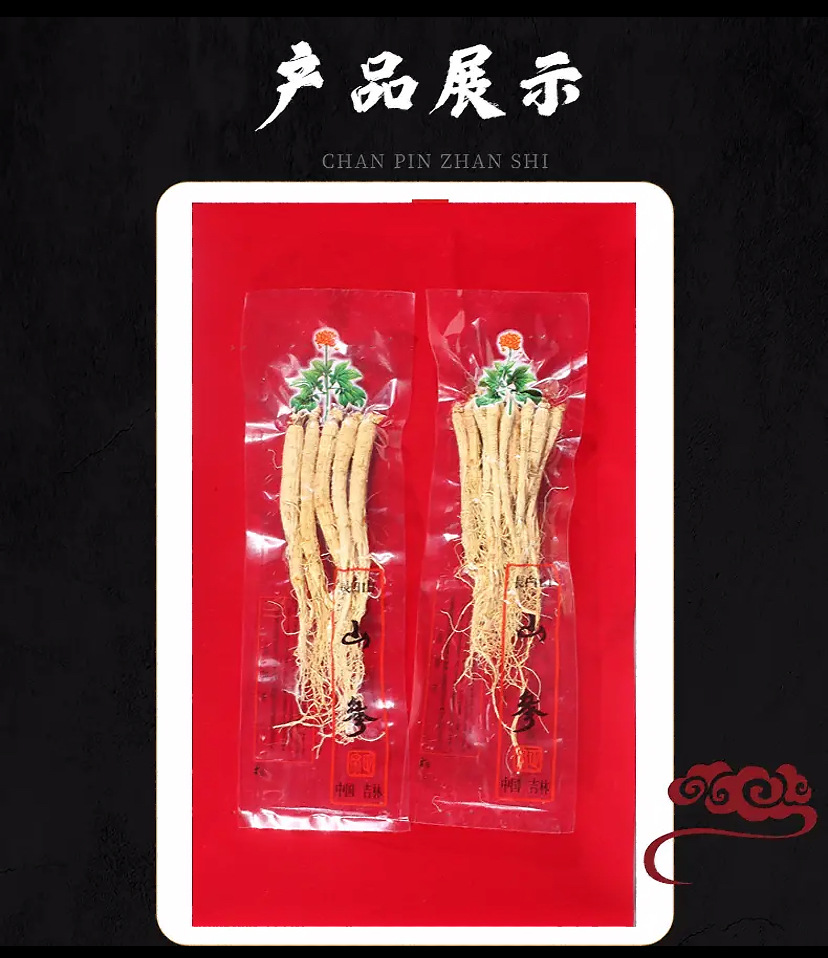 Changbai Mountain Sun-Dried Ginseng Root Whole Dried Panax Ginseng for Cooking and Decoction specifications