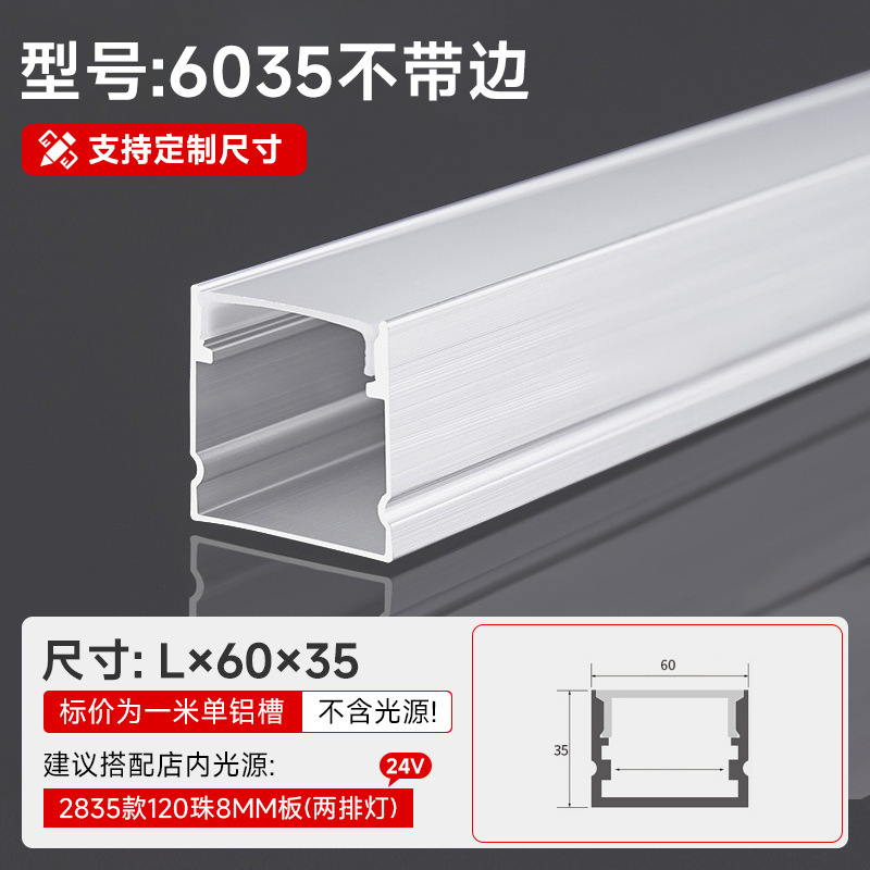 Lámpara lineal, ranura de aluminio, aleación de aluminio integrada, ranura en U, ranura para tarjeta, lámpara de línea, lámpara lineal de techo de doble párpado