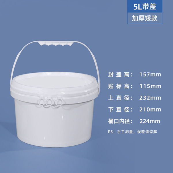 Source manufacturer fruit cut bucket plastic bucket round bucket…