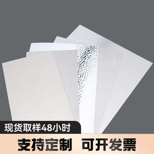 �R��߹��X��6061/5052�X�Ͻ���ɫ�������z�X��1070/1085�X���