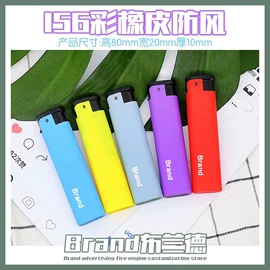 打火机;一次性打火机