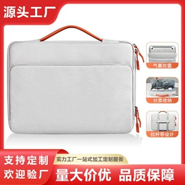 手提电脑包;眼镜盒/包;化妆包