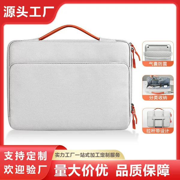 Hot-Selling In-Stock Laptop Bags Suitable for Apple, Lenovo, Huawei, Waterproof and Shockproof, Solid Color