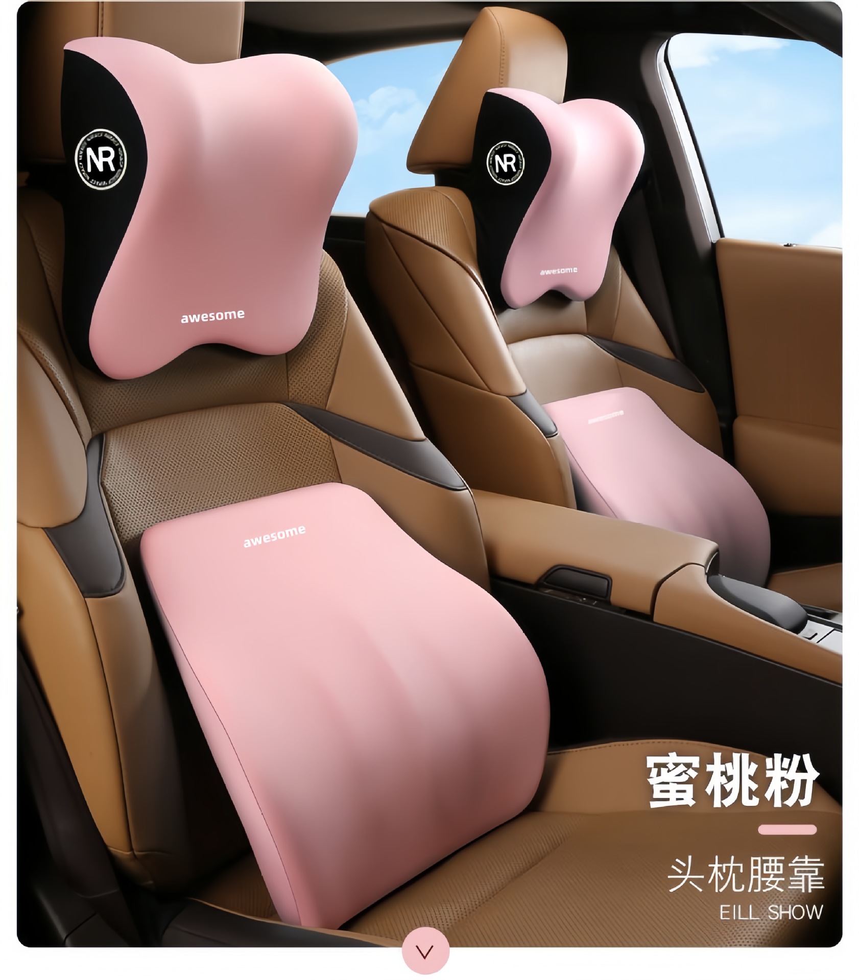 Car headrest lumbar support neck pillow lumbar cushion driving seat backrest car pillow waist protection car universal lumbar support