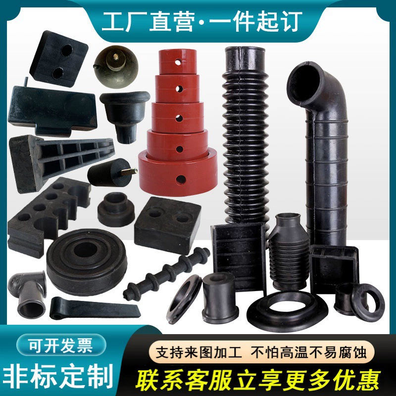 Резиновые детали специальной формы, резиновые компоненты для машин, изготовление пресс-форм и изготовление на заказ, резиновые нестандартные уплотнения для машиностроительной промышленности.