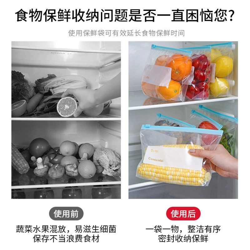 Sealed bag, storage box, milk storage container with zipper