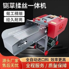 碎草机养殖揉切草干湿两用玉米秸秆粉碎机一体铡草家用牛羊麦太保