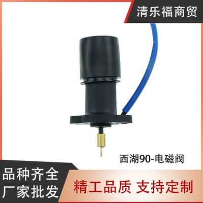 Motorcycle Carburetor Jog 50Cc Jog90 Minarelli Enriching Valve Electronic Air Valve 2-Stroke