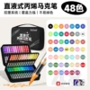 48 colors, oxford cloth