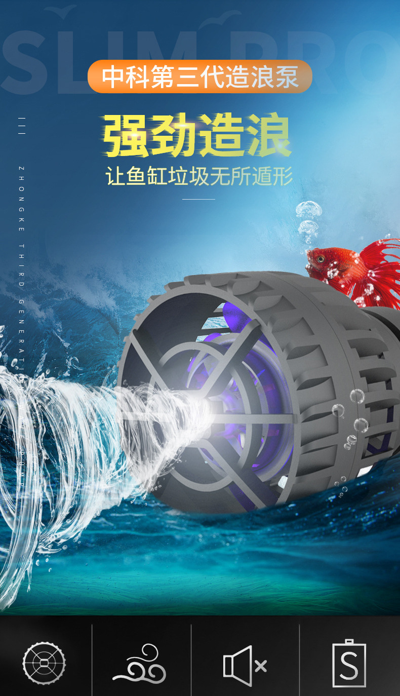 中科造浪新款3 4代造浪 蓝牙控制造浪多模式体积小 3替换头-阿里巴巴