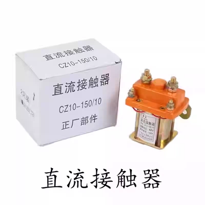 Controller Speed Regulator Switch: Solenoid klapanlar - khaki-dc-contactor