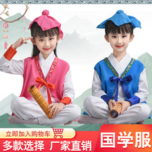 兒童古裝小書童服裝唐代漢代國學民族服裝男童女童宋代書童表演服