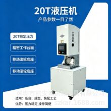 新能源液压端子机铜铝线鼻压线机四边六边免换模大平方线缆压接机