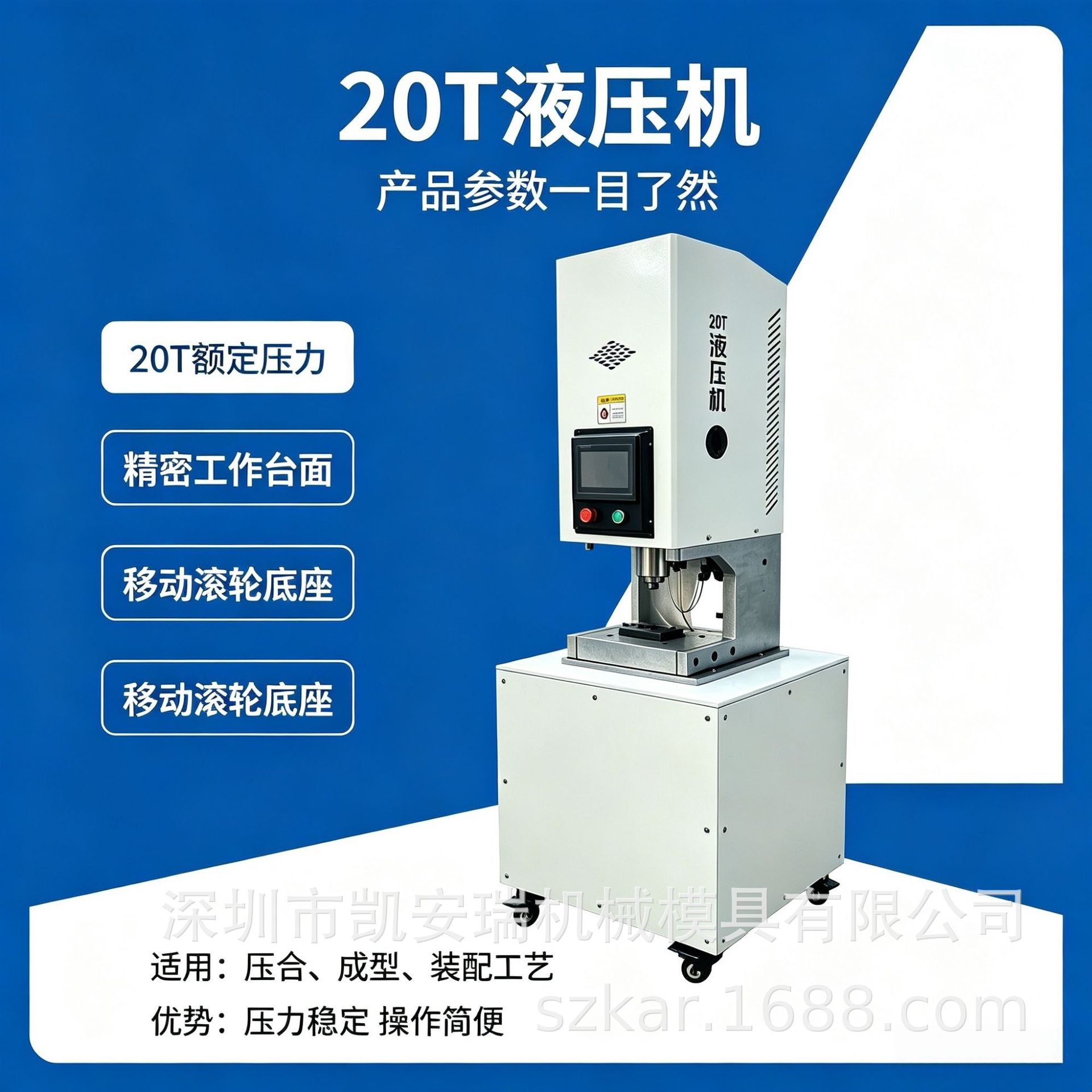 新能源液压端子机铜铝线鼻压线机四边六边免换模大平方线缆压接机