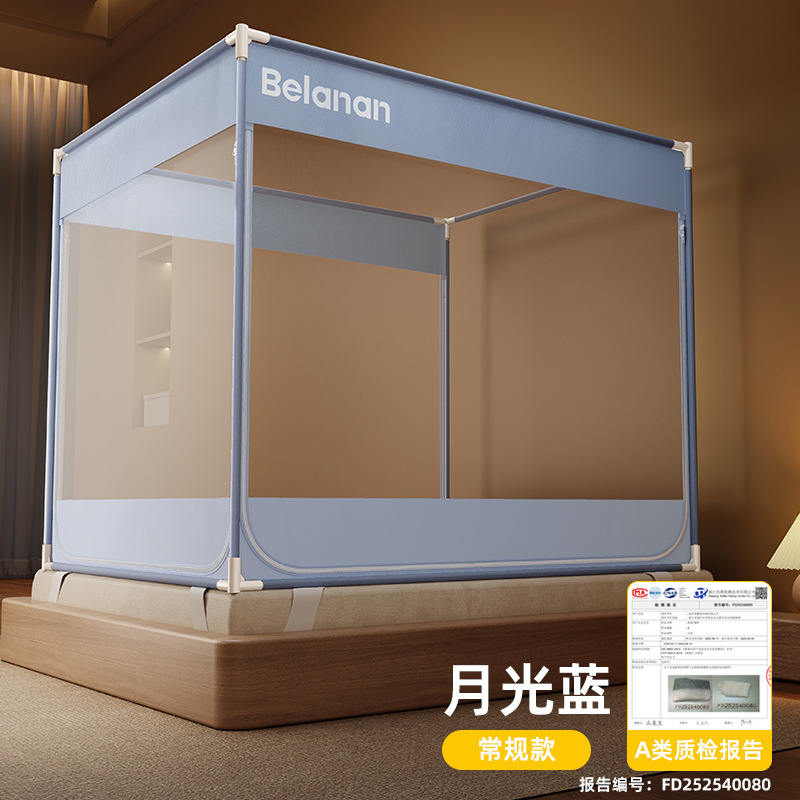 月光蓝三开门【A类加密90%帐纱+防蚊防摔+超大空间】 / 适用1.2m床-宽120*长200*高170【加粗加厚90%-升级免拼接烤漆支架】